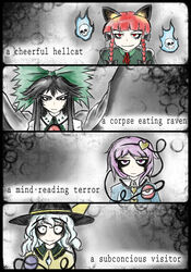  4girls animal_ears bad_deviantart_id bad_id blackmorass cat_ears hat highres kaenbyou_rin komeiji_koishi komeiji_satori multiple_girls photoshop_(medium) reiuji_utsuho ribbon touhou 