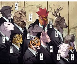  2023 accipitrid accipitriform anthro avian beak bird black_body black_clothing black_ears black_fur black_necktie black_topwear bovid business_attire business_suit chicken classy clothing deer domestic_cat eagle eyewear feathers felid feline felis formal_attire formal_clothing formal_suit formal_wear fur galliform gallus_(genus) glasses group hair hairless hairless_cat haplorhine hi_res hippopotamid large_group leopard lion lljh male mammal mandrill mane mane_hair markings monkey necktie old_world_monkey orange_body orange_fur pantherine phasianid primate sphynx_(cat) spots spotted_body spotted_fur spotted_head striped_body striped_fur striped_head stripes suit suit_and_tie tan_body tan_fur tan_hair text tiger topwear white_body white_clothing white_ears white_feathers white_topwear yellow_beak yellow_body yellow_fur 