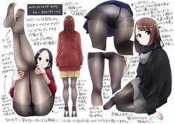  3girls arm_support ass black_hair black_legwear black_scarf black_sweater blue_skirt brown_eyes brown_hair closed_mouth comiket_93 commentary_request full_body grey_eyes grey_skirt hair_ornament hairclip high_heels kuro_(toi_et_moi) light_blush long_sleeves looking_at_viewer medium_hair multiple_girls multiple_views no_shoes original panties panties_under_pantyhose pantyhose red_sweater reference_sheet scarf simple_background skirt smile sweater translation_request underwear white_background yellow_skirt 