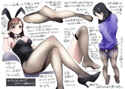  2girls animal_ears bare_arms black_footwear black_hair black_legwear black_leotard breasts brown_hair cleavage closed_mouth comiket_93 commentary_request crossed_legs fake_animal_ears fishnet_pantyhose fishnets full_body grey_eyes high_heels kuro_(toi_et_moi) leotard light_blush medium_breasts medium_hair multiple_girls multiple_views no_shoes original panties panties_under_pantyhose pantyhose playboy_bunny profile purple_panties purple_sweater rabbit_ears reference_sheet sitting standing strapless strapless_leotard sweater thighhighs translation_request underwear wrist_cuffs 