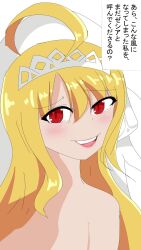  ahoge alternate_eye_color blonde_hair blush check_translation commentary corruption dark_persona dragalia_lost eyelashes female highres morsayati official_alternate_eye_color open_mouth partially_translated possessed possessionts red_eyes slit_pupils smile speech_bubble tiara topless translation_request white_background zethia 