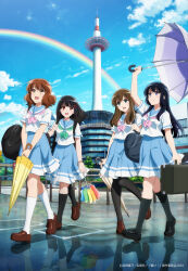  4girls :d absurdres black_footwear black_hair black_pantyhose black_socks blue_eyes blue_sailor_collar blue_skirt blue_sky bow brown_eyes brown_footwear brown_hair closed_umbrella cloud day green_eyes green_neckerchief hairbow hibike!_euphonium highres hisaishi_kanade kitauji_high_school_uniform kneehighs kousaka_reina kuroe_mayu loafers long_hair medium_skirt multicolored_umbrella multiple_girls neckerchief official_art oumae_kumiko outdoors pantyhose pink_neckerchief pleated_skirt rainbow red_bow red_eyes sailor_collar sailor_shirt school_uniform serafuku shirt shoes short_sleeves skirt sky smile socks straight_hair umbrella very_long_hair walking white_shirt white_socks white_umbrella yellow_umbrella 