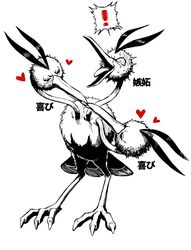  ! blush closed_eyes dodrio heart highres kissing no_humans original pokemon pokemon_(creature) sakkan selfcest simple_background solo spoken_exclamation_mark spot_color tears translated white_background wide-eyed 