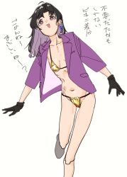  absurdres bikini black_gloves black_hair blazer blush breasts doll_joints earrings female gloves gold_bikini highres jacket jewelry joints long_hair mattsuu mole navel original purple_eyes purple_hair simple_background small_breasts solo swimsuit translation_request white_background 