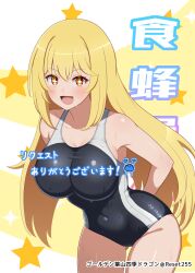  :d absurdres arms_behind_back ass_visible_through_thighs black_one-piece_swimsuit blonde_hair breasts commentary_request commission competition_swimsuit covered_navel female hayama_kamui highres large_breasts leaning_forward long_hair looking_at_viewer multicolored_clothes multicolored_swimsuit one-piece_swimsuit school_swimsuit shokuhou_misaki simple_background skeb_commission smile solo sparkling_eyes star_(symbol) swimsuit toaru_kagaku_no_railgun toaru_majutsu_no_index tokiwadai_school_swimsuit translation_request two-tone_one-piece_swimsuit wet white_one-piece_swimsuit yellow_eyes 