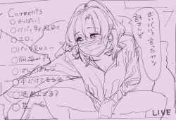  breasts cleavage earrings female highres jewelry livestream long_hair mask mattsuu mouth_mask original solo spread_legs translation_request 