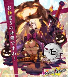  :d animal_print boots candy chains club_(weapon) detached_sleeves fake_horns female food from_behind full_body grey_hair hair_behind_ear horns huge_weapon japanese_clothes kanabou kimono kneeling long_hair looking_at_viewer looking_back oerba_yun_fang official_alternate_costume official_art open_mouth orange_footwear pavement ponytail purple_eyes purple_kimono rinzo shinobi_nightmare smile solo thigh_boots tiger_print tomoe_(shinobi_nightmare) weapon 