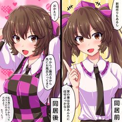  +++ alternate_hairstyle apron arm_up black_necktie blush breasts brown_eyes brown_hair checkered_apron checkered_clothes commentary female fusu_(a95101221) hair_between_eyes hair_ribbon hat heart heart_background himekaidou_hatate index_finger_raised looking_at_viewer medium_breasts multiple_views necktie no_headwear open_mouth ponytail puffy_short_sleeves puffy_sleeves purple_headwear ribbon shirt short_hair_with_long_locks short_sleeves split_screen tokin_hat touhou translated twintails tying_hair upper_body white_shirt 