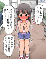  bare_arms bare_shoulders blue_shorts blush commentary_request day denim denim_shorts female flying_sweatdrops grey_eyes grey_hair hands_up long_hair nose_blush oerba_yun_fang open_mouth original outdoors shoes short_shorts shorts socks solo standing striped_tank_top tank_top translation_request trembling umekko white_footwear white_socks 