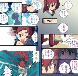  2girls chou_saotome_kenkyuujo commentary_request i&#039;m_such_a_fool long_hair mahou_shoujo_madoka_magica mahou_shoujo_madoka_magica_(anime) miki_sayaka multiple_girls partially_translated polearm sakura_kyoko spear translation_request weapon 