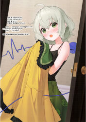  :o absurdres ahoge bare_shoulders black_camisole blush camisole colophon door female floral_print green_eyes green_hair green_skirt highres holding holding_shirt holding_unworn_clothes kanpa_(campagne_9) komeiji_koishi looking_at_viewer open_mouth rose_print scan shirt short_hair skirt solo third-party_source third_eye touhou yellow_shirt 