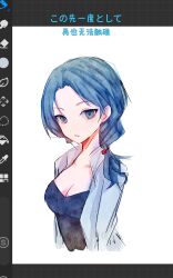  art_program_in_frame black_shirt blue_eyes blue_hair breasts chinese_commentary cleavage collarbone commentary_request cropped_torso enomoto_noa female hair_bobbles hair_ornament highres huashijie_(medium) huashijie_(software) hujisheng jacket large_breasts low_ponytail open_clothes open_jacket parted_bangs parted_lips saibou_shinkyoku shirt side_ponytail simple_background solo translation_request watercolor_effect white_background white_jacket 