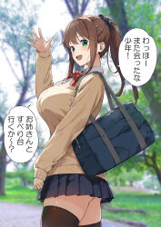  :d bag black_skirt black_thighhighs blurry blurry_background breasts brown_cardigan brown_hair cardigan collared_shirt female green_eyes hair_ornament hair_scrunchie highres large_breasts long_hair long_sleeves looking_at_viewer mikemono_yuu open_mouth original outdoors park pleated_skirt ponytail school_bag school_uniform scrunchie shirt sidelocks skirt smile solo standing teeth thighhighs tree upper_teeth_only waving white_shirt zettai_ryouiki 