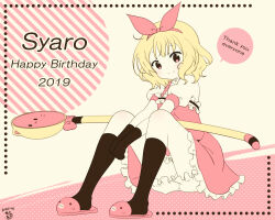  2019 aosora_neko arms_between_legs black_eyes black_gloves black_socks blonde_hair bloomers bow bow_hairband character_name closed_mouth dated dress english_text female frilled_dress frills full_body gloves gochuumon_wa_usagi_desu_ka? hairband happy_birthday kirima_syaro kneehighs knees_up limited_palette looking_at_viewer own_hands_together pinafore_dress puffy_short_sleeves puffy_sleeves red_bow red_dress red_hairband shirt short_hair short_sleeves signature sitting sleeveless sleeveless_dress slippers smile socks solo split_mouth spoon thank_you wavy_hair white_bloomers white_shirt 