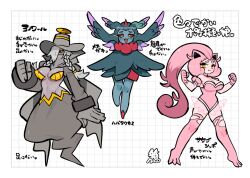  ancient_pokemon anthro armless big_breasts big_hands black_sclera blue_body blue_hair braided_hair breasts clothing cute_fangs dusknoir eyelashes female flutter_mane generation_4_pokemon generation_9_pokemon grey_body grey_hair group hacco hair hat headgear headwear legless legwear leotard navel nintendo paradox_pokemon pink_body pink_hair pokemon pokemon_(species) pose red_sclera scream_tail simple_background stockings thick_thighs trio 