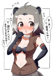  absurdres american_beaver_(kemono_friends) animal_ears bad_id bad_pixiv_id beaver_ears beaver_tail black_border black_bra black_gloves blush border bra breasts brown_eyes brown_shirt brown_shorts cleavage commentary elbow_gloves female flying_sweatdrops fur_collar gloves grey_hair hand_on_own_hip highres kemono_friends looking_at_viewer medium_breasts motion_lines navel ngetyan open_mouth partially_unbuttoned shirt short_hair shorts skindentation sleeveless sleeveless_shirt solo standing sweat tail torn_clothes torn_sleeves translated underwear upper_body white_background 