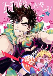  2boys absurdres aqua_eyes arrow_through_heart bare_shoulders battle_tendency black_gloves blonde_hair blue_gloves blue_jacket blush bow brown_hair caesar_anthonio_zeppeli character_name chibi clutching_chest expressive_clothes eyebrows_hidden_by_hair eyebrows_visible_through_headband facial_mark feather_hair_ornament feathers fingerless_gloves flustered full-face_blush gloves green_scarf grin hair_ornament headband heart heart_hands highres italian_text jacket jojo_no_kimyou_na_bouken joseph_joestar joseph_joestar_(young) korean_commentary korean_text male_focus multicolored_clothes multicolored_scarf multiple_boys nigelungdayo one_eye_closed open_mouth pink_scarf scarf scarf_bow shiny_clothes short_hair smile star_(symbol) striped_clothes striped_scarf teeth wavy_mouth yaoi 