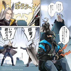  3boys arknights covering_mouth deer_antlers deer_skull english_commentary english_text fart hellagur_(arknights) helmet meme multiple_boys patriot_(arknights) phandit_thirathon pointing pointing_at_another pointing_spider-man power_armor speech_bubble spider-man_(series) stomach_growling sunglasses vanguard_operator_(arknights) watermark web_address woollen_cap 