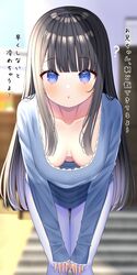  :o ? bent_over blue_shirt blunt_bangs blush breasts clueless collarbone downblouse extended_downblouse female highres hime_cut large_breasts long_hair long_sleeves looking_at_viewer mizukoshi_(marumi) no_bra open_mouth original pants shirt solo text_focus translated white_pants 