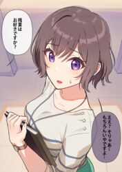  :o blush breasts brown_hair collarbone female gakuen_idolmaster highres idolmaster kamille_(vcx68) medium_breasts neo_asari purple_eyes shirt short_hair solo speech_bubble standing striped_clothes striped_shirt sweatdrop translation_request watch wristwatch 