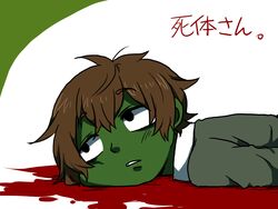  1boy blood colored_skin commentary_request expressionless green_skin looking_away lying male_focus shirt shitaisan solo sweater yaruse_nai_(minri) yume_nikki 