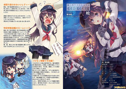  &gt;_&lt; 4girls admiral_(kancolle) age_conscious akatsuki_(kancolle) anchor anchor_symbol aqua_eyes aqua_hair article bad_link black_pantyhose black_skirt blush brown_eyes brown_hair chibi closed_eyes dusk flat_cap hair_ornament hairclip hand_on_another&#039;s_head hat headpat hibiki_(kancolle) ikazuchi_(kancolle) inazuma_(kancolle) kantai_collection long_hair long_sleeves machinery multiple_girls neckerchief open_mouth otabe_sakura pantyhose photoshop_(medium) pleated_skirt purple_eyes purple_hair remodel_(kantai_collection) rigging sailor_collar school_uniform searchlight serafuku short_hair skirt sunset torn_clothes torpedo torpedo_tubes translation_request turret 