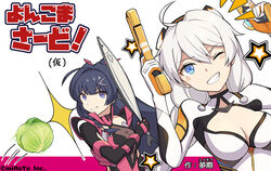  2girls ahoge armored_leotard blue_eyes bodysuit braid breasts cabbage cleavage cleavage_cutout clothing_cutout dual_wielding fish grin gun hair_ornament handgun holding holding_gun holding_weapon honkai_(series) honkai_impact_3rd kiana_kaslana kiana_kaslana_(white_comet) long_hair looking_at_viewer multiple_girls one_eye_closed ponytail purple_eyes purple_hair raiden_mei raiden_mei_(crimson_impulse) second-party_source smile star_(symbol) teeth tuna twin_braids upper_body very_long_hair weapon white_background white_bodysuit white_hair yumegiwa_(skgl_thx) 