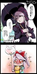  amusement_park bag balloon blush cat_ears female frills long_hair masiro_(artist) overlord_(maruyama) ponytail purple_hair red_eyes ribbon shalltear_bloodfallen shirt translated umbrella vampire 