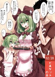  1boy 2girls ahoge apron black_hair commentary_request cookie dress eating food front_ponytail green_eyes green_hair hair_ribbon hakano_shinshi if_they_mated kagiyama_hina long_hair multiple_girls open_mouth oven_mitts red_dress ribbon short_hair smile touhou translated tray 