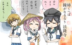  3girls ahoge bad_id bad_twitter_id bamboo_broom bandaid bandaid_on_face black_hair blush_stickers bracelet broom brown_eyes brush calligraphy_brush cink-knic closed_eyes commentary_request elbow_on_arm hand_on_own_chin hat holding holding_broom jewelry kantai_collection light_brown_hair long_hair multiple_girls oboro_(kancolle) open_mouth paintbrush pink_hair rabbit sailor_collar sailor_shirt sazanami_(kancolle) school_uniform serafuku shirt short_hair sidelocks smile sweatdrop translation_request twintails ushio_(kancolle) writing 