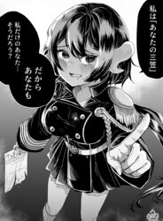  absurdres artistic_error azur_lane blush breasts buttons double-breasted epaulettes female gloves greyscale hair_between_eyes heart heart-shaped_pupils highres horns long_hair long_sleeves looking_at_viewer marriage_certificate_(object) mikasa_(azur_lane) mikuri_kamazirou military military_uniform monochrome open_mouth skirt smile solo symbol-shaped_pupils translated uniform yandere 