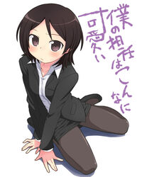  amagami_ss black_jacket black_legwear black_skirt brown_eyes brown_hair character_request collarbone crossover edited female hands high_heels jacket looking_at_viewer office_lady ore_no_imouto_ga_konna_ni_kawaii_wake_ga_nai pantyhose shadow short_hair simple_background skirt white_background 