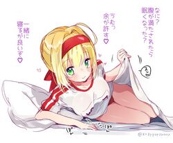  ahoge beckoning bed_invitation blonde_hair blush breasts buruma closed_mouth commentary_request fate/grand_order fate_(series) female green_eyes gym_uniform hair_between_eyes hair_intakes kanro_ame_(ameko) large_breasts looking_at_viewer name_tag nero_claudius_(fate) nero_claudius_(olympian_bloomers)_(fate) official_alternate_costume red_buruma simple_background smile solo translated twitter_username 