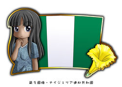  black_hair blue_eyes dark_skin female flag flower long_hair murakami_senami nigeria nigerian_flag 