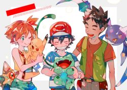  2boys ;) ^_^ baseball_cap black_hair blush brock_(pokemon) brown_hair bulbasaur closed_eyes crobat fangs female green_eyes happy hat kasumi_(pokemon) midriff multiple_boys navel one_eye_closed open_mouth orange_hair pants pikachu pokemon pokemon_(anime) pokemon_(classic_anime) pokemon_(creature) pokemon_sm_(anime) satoshi_(pokemon) shirt short_sleeves shorts side_ponytail smile staryu suspenders teeth yuuichi_(bobobo) 