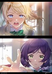  2girls ayase_eli bad_id bad_twitter_id black_hair blonde_hair blue_eyes commentary crying episode_number green_eyes highres looking_at_viewer love_live! love_live!_school_idol_project multiple_girls open_mouth otonokizaka_school_uniform parted_lips reaching reaching_towards_viewer school_uniform signature summer_uniform tears tojo_nozomi twitter_username zawawa_(satoukibi1108) 