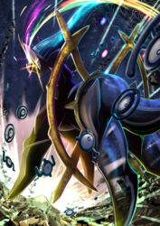  .pundan absurdres arceus commentary_request eye_trail from_below glowing highres light_trail looking_back night no_humans outdoors pokemon pokemon_(creature) sky star_(sky) unown 