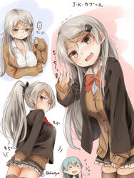  &gt;_&lt; ... 2girls akino_shuu blush blush_stickers breasts brown_cardigan brown_eyes brown_legwear brown_skirt buttons cardigan collarbone collared_shirt conte_di_cavour_(kancolle) cosplay green_hair grey_hair hair_between_eyes hair_ornament hairclip kantai_collection large_breasts long_hair long_sleeves motion_lines multiple_girls neck_ribbon open_cardigan open_clothes open_mouth pleated_skirt pout red_ribbon ribbon school_uniform shirt skirt smile spoken_ellipsis suzuya_(kancolle) suzuya_kai_ni_(kancolle) suzuya_kai_ni_(kancolle)_(cosplay) thighhighs translation_request twitter_username white_shirt 