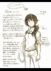  belt black_hair commentary_request cup dress_shirt female female_admiral_(kancolle) highres jacket kantai_collection long_hair looking_at_viewer profile shirt sleeves_rolled_up solo teacup translation_request unworn_jacket uzaki_(jiro) 