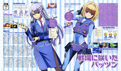  2girls absurdres anime_screenshot belt belt_pouch belt_skirt black_legwear blonde_hair blue_eyes bodysuit bracer breasts character_name character_profile collared_shirt copyright_name formal frolaytia_capistrano gloves hair_bun hair_intakes hair_ornament hair_stick hairband hairclip hand_on_own_head hand_up havia_winchell heavy_object highres holding holding_own_arm j.c._staff kiseru large_breasts light_purple_hair light_smile long_hair long_sleeves looking_at_viewer magazine_scan mazinger_(series) mazinger_z milinda_brantini military military_uniform multiple_girls necktie official_art page_number pantyhose pencil_skirt pouch qwenthur_barbotage sailor_collar scan shirt short_hair side_slit sidelocks single_hair_bun skirt skirt_suit slayers sleeve_cuffs small_breasts smile smoking_pipe standing striped striped_background suit sylphiel_nels_lahda text_focus uniform vertical_stripes very_long_hair vest yumi_sayaka 