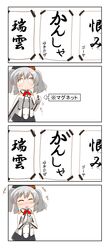  0_0 absurdres chibi commentary_request cowboy_shot female frilled_sleeves frills gloves grey_hair grey_skirt highres jacket kantai_collection kashima_(kancolle) long_hair long_sleeves magnet military military_jacket military_uniform miniskirt nanakusa_suzuna neckerchief pleated_skirt red_neckerchief sidelocks sign skirt translation_request twintails uniform wavy_hair white_background white_gloves white_jacket 