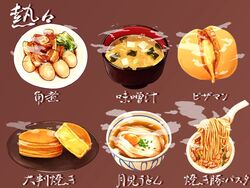  bowl bread brown_background dessert egg egg_(food) egg_yolk food food_focus fork hardboiled_egg kaneko_ryou meat miso_soup no_humans noodles original pastry plate realistic sauce seaweed simple_background soup spring_onion steam still_life tofu translation_request utensil vegetable 