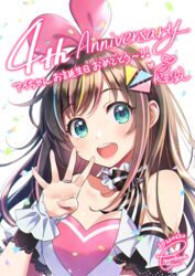  :d anniversary aqua_eyes bare_shoulders blush breasts brown_hair cleavage commentary confetti dated detached_sleeves female fingernails hair_ribbon hairband highres jewelry kizuna_ai kizuna_ai_(anniversary) kizuna_ai_inc. long_hair looking_at_viewer medium_breasts morikura_en multicolored_hair neck_garter open_mouth pink_hair pink_hairband pink_ribbon ribbon ring round_teeth short_sleeves signature simple_background smile solo streaked_hair tareme teeth translation_request two-tone_hair upper_body upper_teeth_only virtual_youtuber white_background wrist_cuffs 