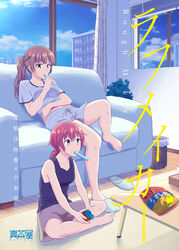  2girls ahoge arm_across_waist bag_of_chips barefoot blue_sky braid brown_eyes commentary_request couch crossed_legs eating food green_eyes grey_shirt grey_shorts indoors koito_yuu looking_at_another matsumoto_aya mouth_hold multiple_girls nintendo_switch pink_hair ponytail popsicle saeki_sayaka shirt short_hair short_twintails shorts sitting sky sleeveless sleeveless_shirt slippers t-shirt table tissue_box trash_can twintails unworn_slippers watermark window yagate_kimi_ni_naru 