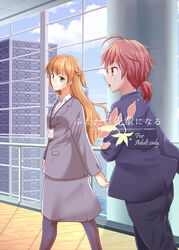  2girls aged_up ahoge black_legwear blue_sky blue_suit braid brown_eyes brown_hair building cloud commentary_request day eye_contact formal green_eyes grey_suit indoors koito_yuu lanyard looking_at_another matsumoto_aya multiple_girls office_lady pants pantyhose saeki_sayaka short_hair sky skyscraper standing suit sweatdrop window yagate_kimi_ni_naru 