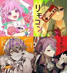  +_+ 2boys 2girls :d ascot audio_visualizer black_suit blonde_hair bow bowtie bracelet chair closed_mouth column_lineup commentary controller crown detached_sleeves diagonal-striped_bow diagonal-striped_bowtie diagonal-striped_clothes dress famicom famicom_gamepad fixer_(vocaloid) formal frilled_sleeves frills game_console game_controller green_hair grin highres holding holding_controller holding_game_controller horns jewelry kamishiro_rui kamiyama_high_school_uniform_(project_sekai) king_(vocaloid) kusanagi_nene long_hair mouth_pull multiple_boys multiple_girls ootori_emu open_mouth pink_dress pink_eyes pink_hair plus_sign positive_dance_time_(vocaloid) project_sekai puffy_detached_sleeves puffy_short_sleeves puffy_sleeves purple_hair red_bow red_bowtie red_eyes remote_control_(vocaloid) school_uniform short_hair short_sleeves sitting smile song_name striped_clothes suit tenma_tsukasa treble_clef white_ascot wonderlands_x_showtime_(project_sekai) yellow_eyes yuhi_(hssh_6) 