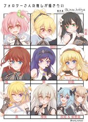  6+girls :d ahoge andou_tazusa animal ascot assault_lily bare_shoulders beret black_ascot black_bow black_cat black_gloves black_hair black_hairband black_ribbon black_shirt blonde_hair blue_eyes blue_gemstone blue_hair blue_ribbon blunt_bangs blush bow braid breasts brown_eyes brown_hair buttons character_name cleavage closed_mouth clover_hair_ornament collar collarbone collared_shirt commentary_request criss-cross_halter cropped_jacket crossed_bangs detached_sleeves egawa_kusumi elbow_gloves feline fingerless_gloves flower flower_knot followers_favorite_challenge four-leaf_clover_hair_ornament frilled_collar frilled_hat frilled_shirt frilled_shirt_collar frilled_sleeves frills gem gem_hair_ornament gloves green_eyes grey_hair grey_shirt grin hair_between_eyes hair_bun hair_flower hair_ornament hair_over_shoulder hair_ribbon hair_scrunchie hairband hairbow halterneck hand_on_own_cheek hand_on_own_face hand_to_own_mouth hand_up hands_up hat hat_ribbon high_ponytail highres hitotsuyanagi_riri itou_shizu_(assault_lily) jewelry kaede_johan_nouvel lace lace_gloves large_breasts long_hair looking_at_animal looking_at_viewer low_ponytail mori_tatsuki multiple_drawing_challenge multiple_girls neck_ribbon oerba_yun_fang official_alternate_costume one_eye_closed one_side_up orange_ribbon outside_border parted_lips pink_hair ponytail puffy_short_sleeves puffy_sleeves purple_eyes purple_hair ribbon ring school_uniform scrunchie see-through shirt short_hair short_sleeves side-by-side side_braid side_ponytail sidelocks simple_background single_braid single_side_bun sleeveless sleeveless_shirt sleeves_past_wrists smile striped striped_ribbon tachihara_sayu tada_shiera tassel tassel_hair_ornament tominaga_shin translated twin_braids twitter_username two-sided_fabric two-tone_shirt v-shaped_eyebrows wang_yujia wavy_hair white_background white_collar white_flower white_gloves white_headwear white_scrunchie wrist_cuffs yajiuma_no_jesse yellow_eyes yurigaoka_girls_academy_school_uniform 