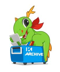  2_horns 5_fingers absurd_res alpha_channel anthro archive book box cc-by-sa chibi colored container creative_commons dragon english_text fingers green_body green_scales grey_eyes hi_res holding_object holding_paper horn kde kerchief kerchief_only konqi looking_at_viewer male mostly_nude mythological_creature mythological_scalie mythology neckerchief neckerchief_only official_art paper red_kerchief red_neckerchief reptile scales scalie simple_background solo tail text three-quarter_view tongue tongue_out transparent_background tysontan 