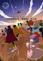  alex_noah animification ass black_hair brown_hair character_request commentary_request company_connection crossover elena_(grandia) everyone feena_(grandia) freckles grandia grandia_i grandia_ii grandia_xtreme hiro_(lunar) in-franchise_crossover justin_(grandia) long_hair lucia_(lunar) luna_noah lunar lunar:_the_silver_star lunar_2:_eternal_blue millenia_(grandia) multiple_boys multiple_girls photoshop_(medium) planet ruby_(lunar) ryudo_(grandia) sega shitori_(sitri8) short_hair sue_(grandia) sunrise 