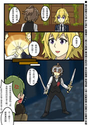  1boy 3girls absurdres ahoge back black_pants blonde_hair blood blood_on_clothes brown_hair commentary_request dual_wielding fate/apocrypha fate_(series) fur_trim green_hair headpiece highres holding holding_hands holding_sword holding_weapon jacket jeanne_d&#039;arc_(fate) jeanne_d&#039;arc_(ruler)_(fate) long_sleeves multiple_girls necktie open_clothes open_jacket pants photoshop_(medium) purple_eyes purple_jacket purple_necktie red_eyes rikudou_reika shirt shoes short_hair sieg_(fate) sword uniform waistcoat weapon white_shirt yuberril 